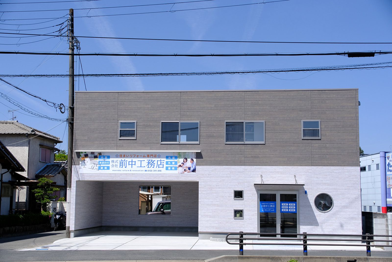 Page Header Image